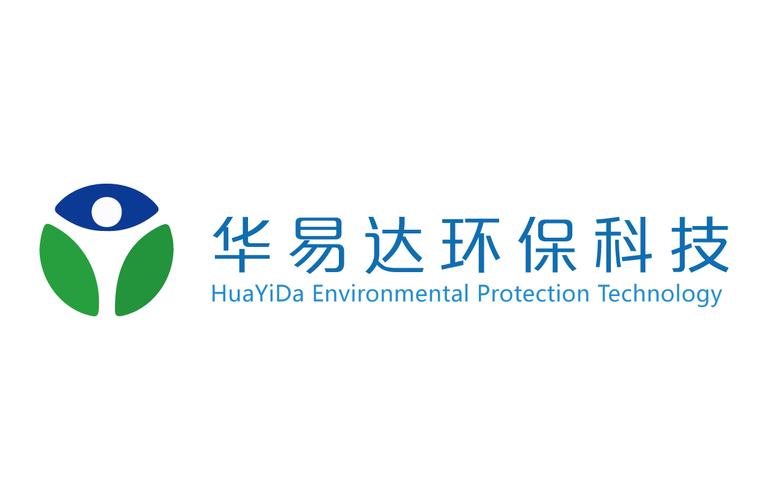 厦门华易达环保科技 以环境保护专用设备赋能绿色治理