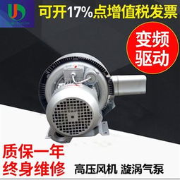 4QB 510 OH16 8气环式真空泵 环保设备专用的可靠“心脏”，智能制造网全力推荐